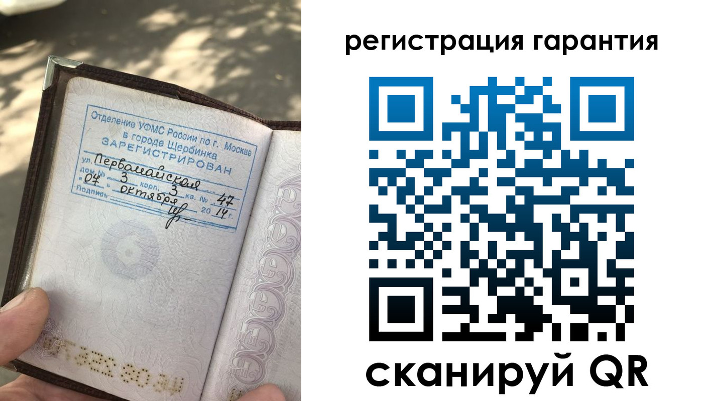 прописка в квартире в Ипатово