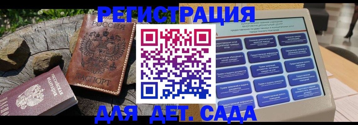 временная регистрация поиск в Ипатово